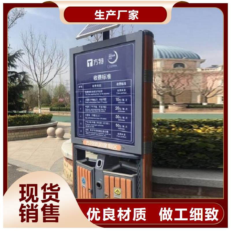 廣告智能分類垃圾箱貨真價實