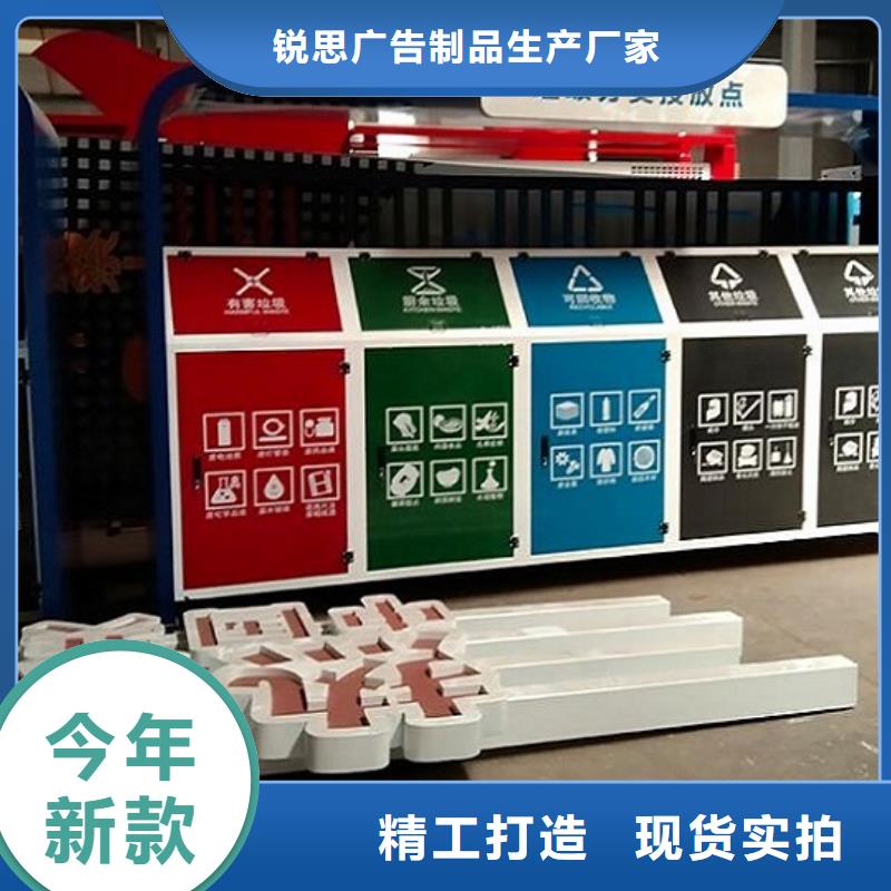 智能分类垃圾箱订制