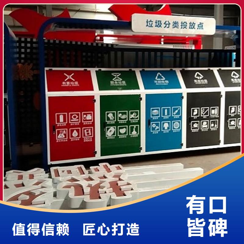 不銹鋼智能分類垃圾箱擇優(yōu)