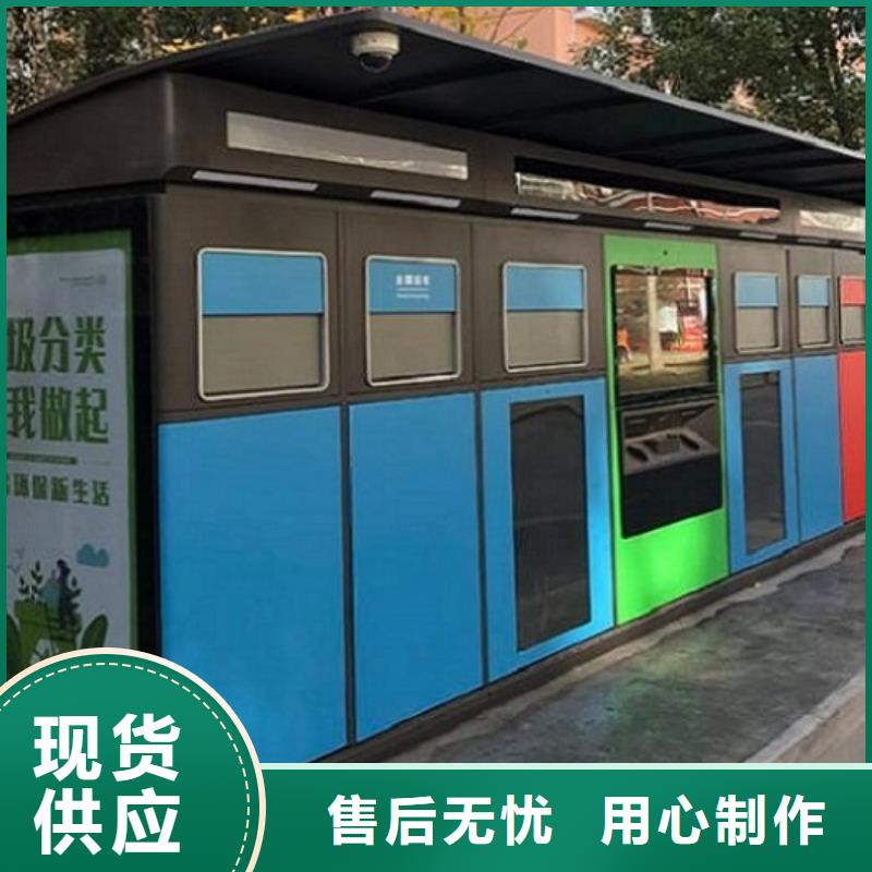 不銹鋼智能分類垃圾箱貨真價實