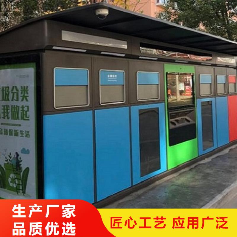 定制款智能分類垃圾箱價格行情