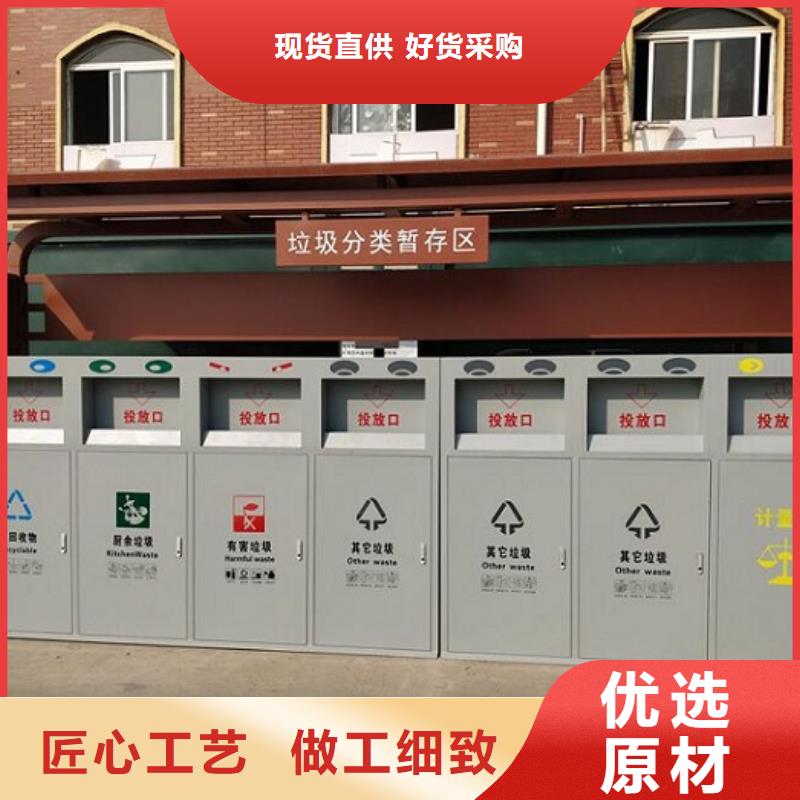 智能分類垃圾箱型號齊全