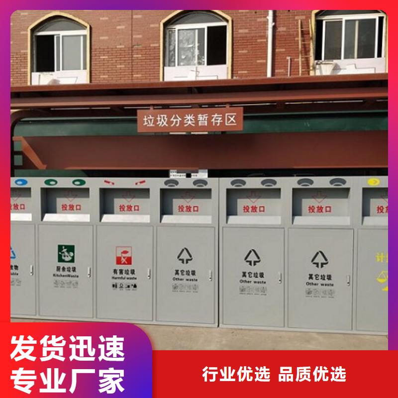 定制款智能分類垃圾箱價格行情