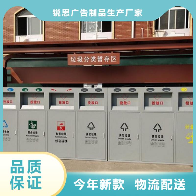 新款智能分類垃圾箱報(bào)價(jià)