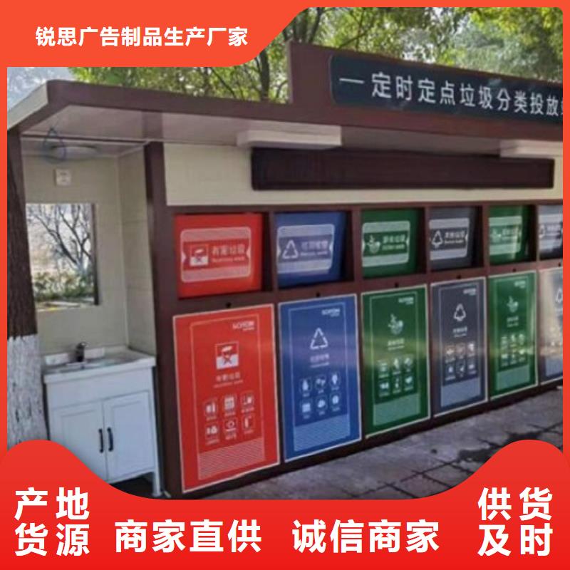 環(huán)保智能分類垃圾箱直供廠家
