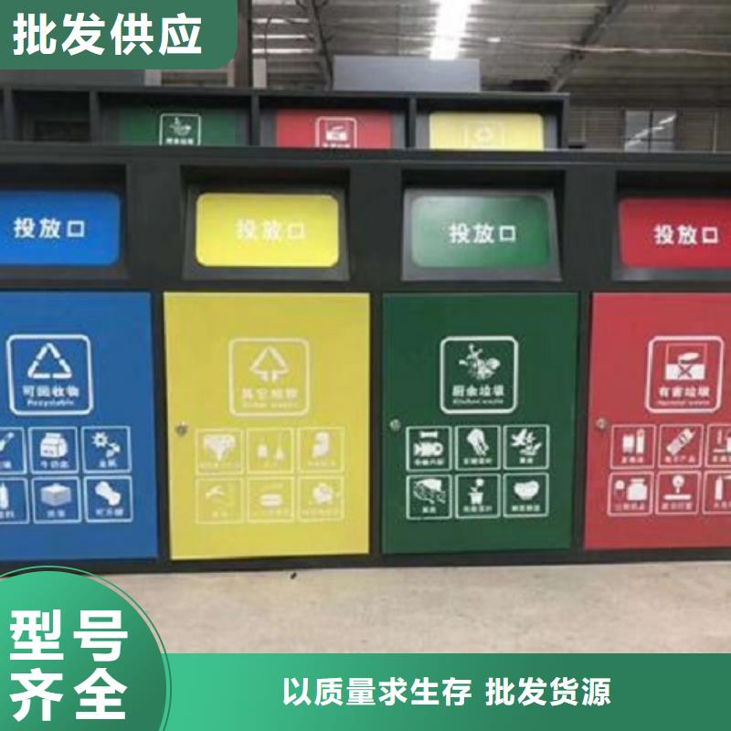 特色智能分類垃圾箱直供廠家