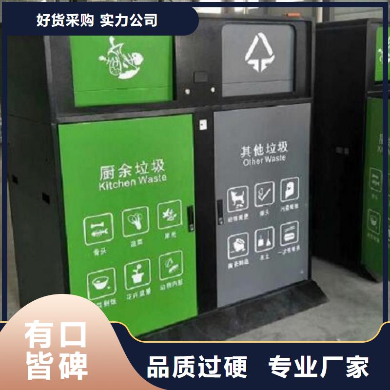 廣告智能分類垃圾箱誠(chéng)信企業(yè)