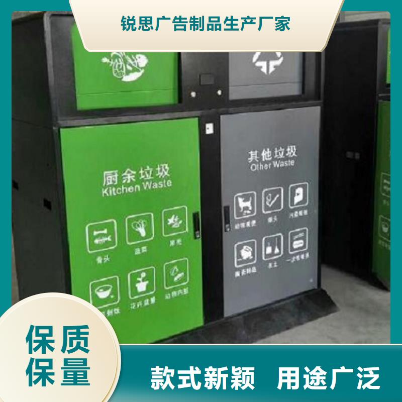 仿古智能分類垃圾箱定制價(jià)格