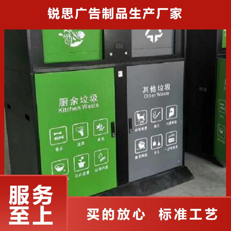 LED智能分類垃圾箱價格行情