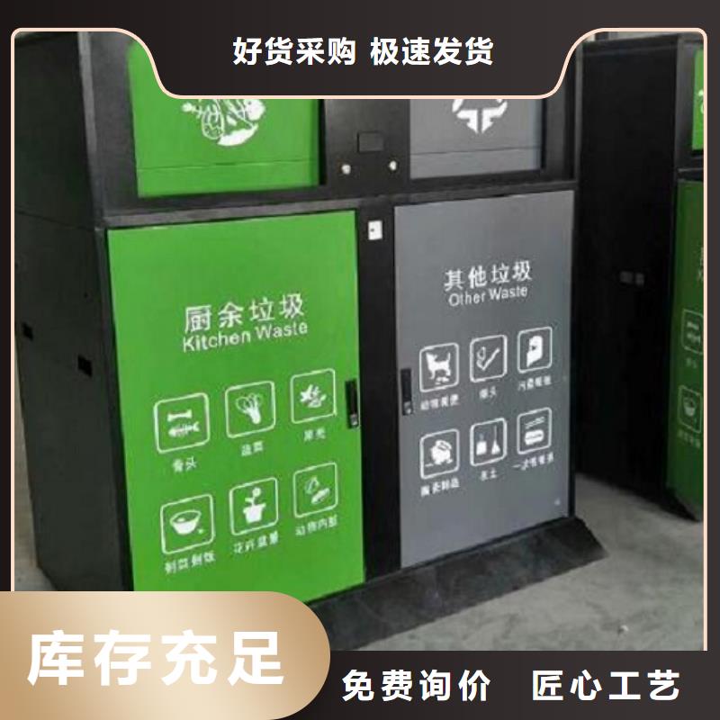 太陽能智能分類垃圾箱誠信企業