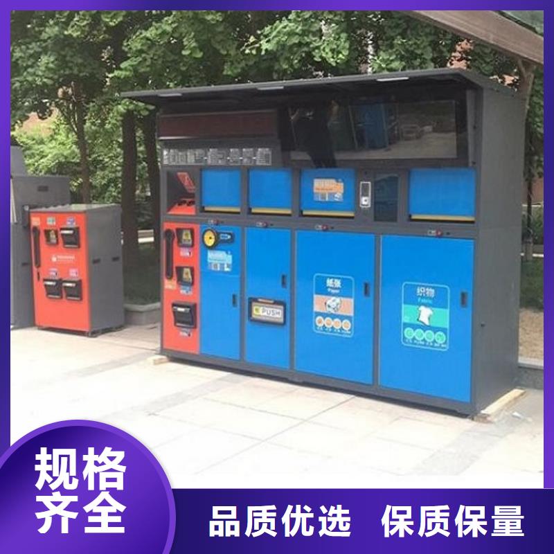 優(yōu)質智能分類垃圾箱良心廠家