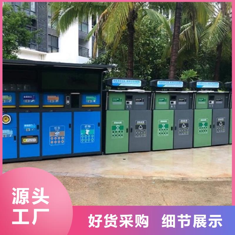 太陽能智能分類垃圾箱誠信企業