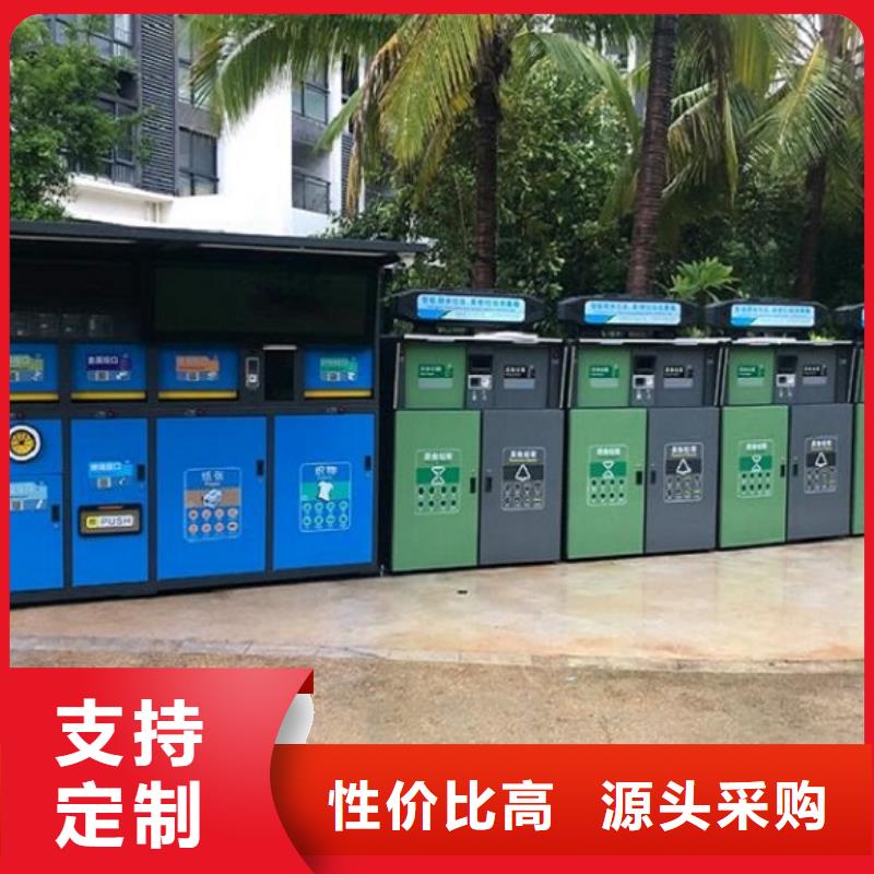 定制款智能分類垃圾箱全國發(fā)貨