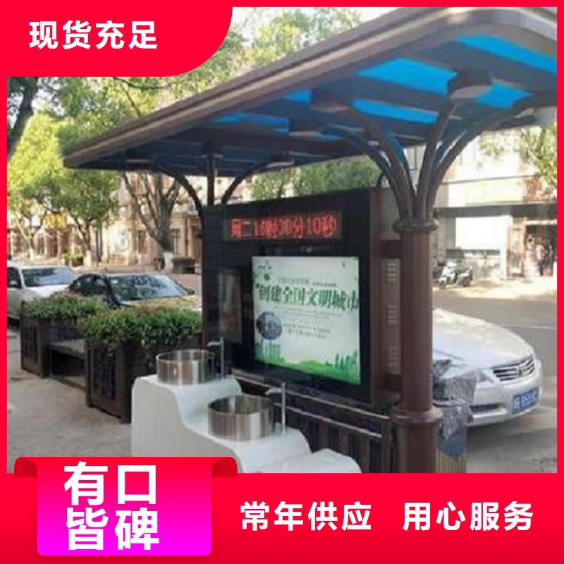 定制款智能分類垃圾箱訂制