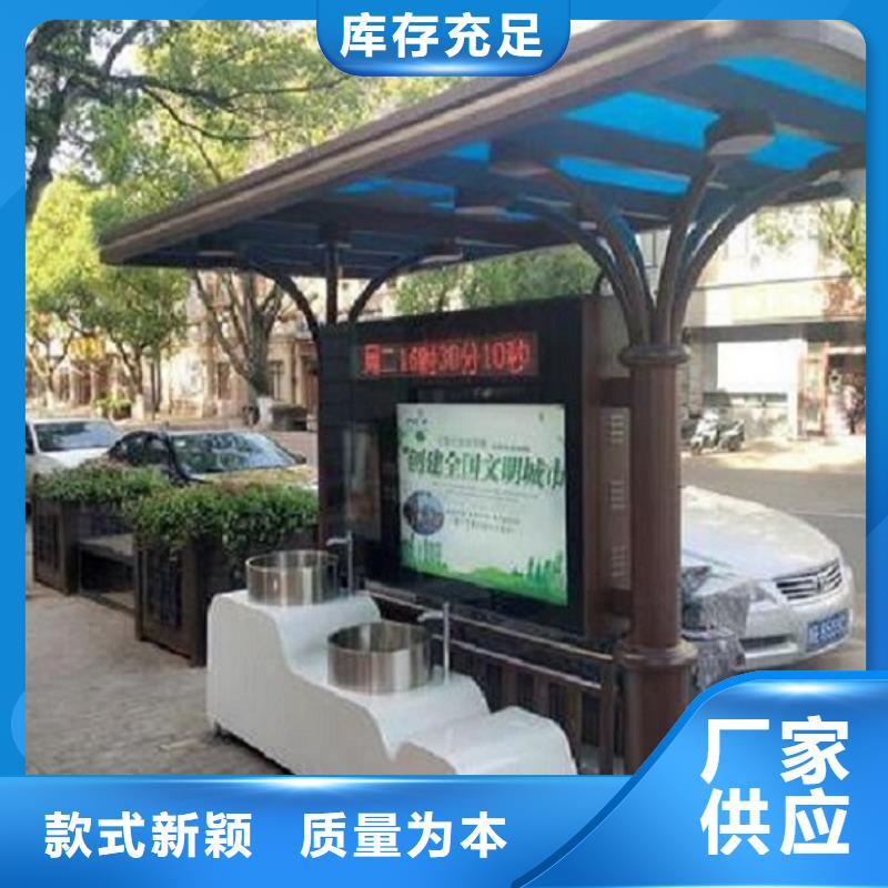 太陽能智能分類垃圾箱近期行情