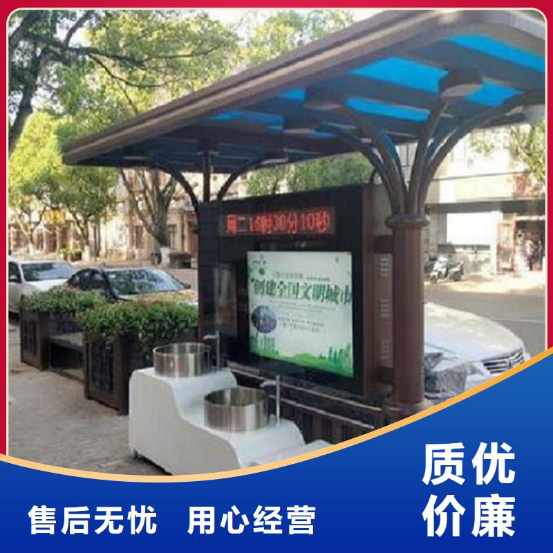 太陽能智能分類垃圾箱質量放心