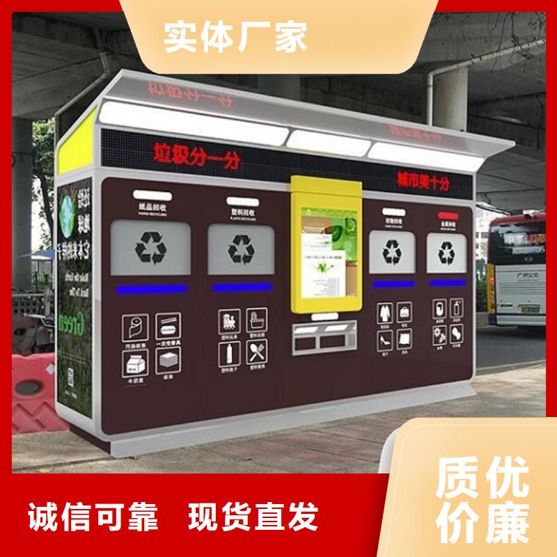 不銹鋼智能分類垃圾箱全國發貨