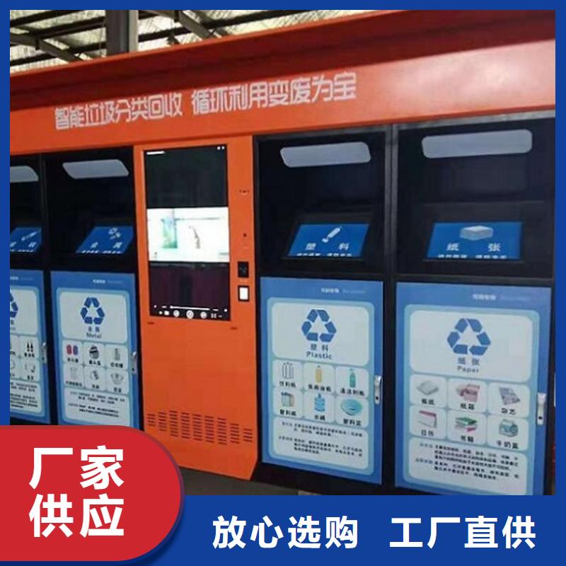 不銹鋼智能分類垃圾箱全國發貨