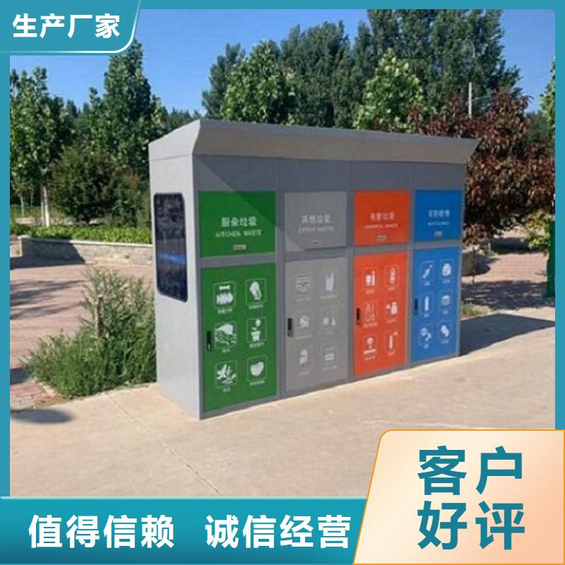 新款智能分類垃圾箱價格合理