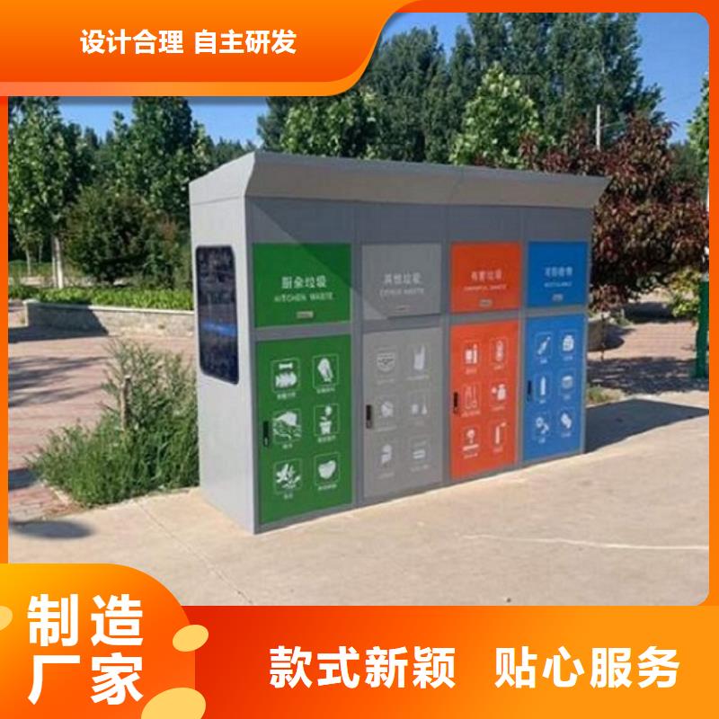 環保智能分類垃圾箱種類齊全