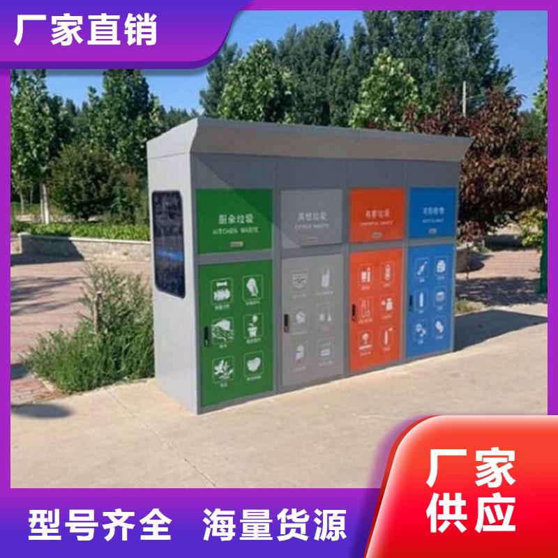 優質智能分類垃圾箱量大從優