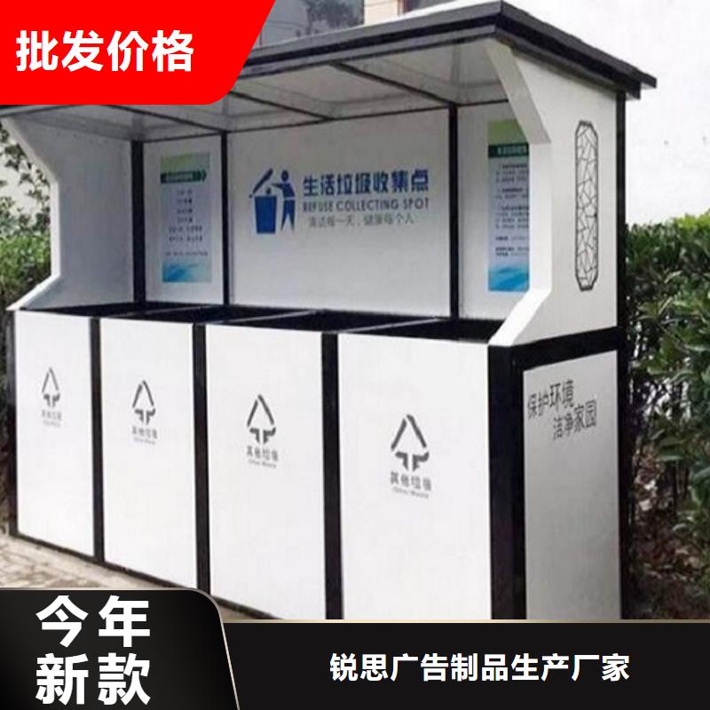 優質智能分類垃圾箱量大從優