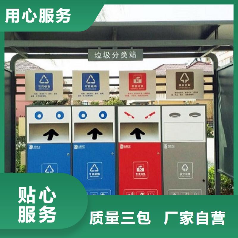 不銹鋼智能分類垃圾箱全國發貨