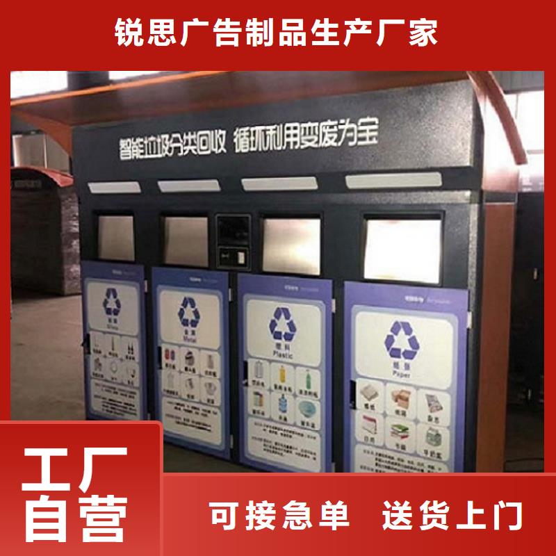 新款智能分類垃圾箱售后無憂