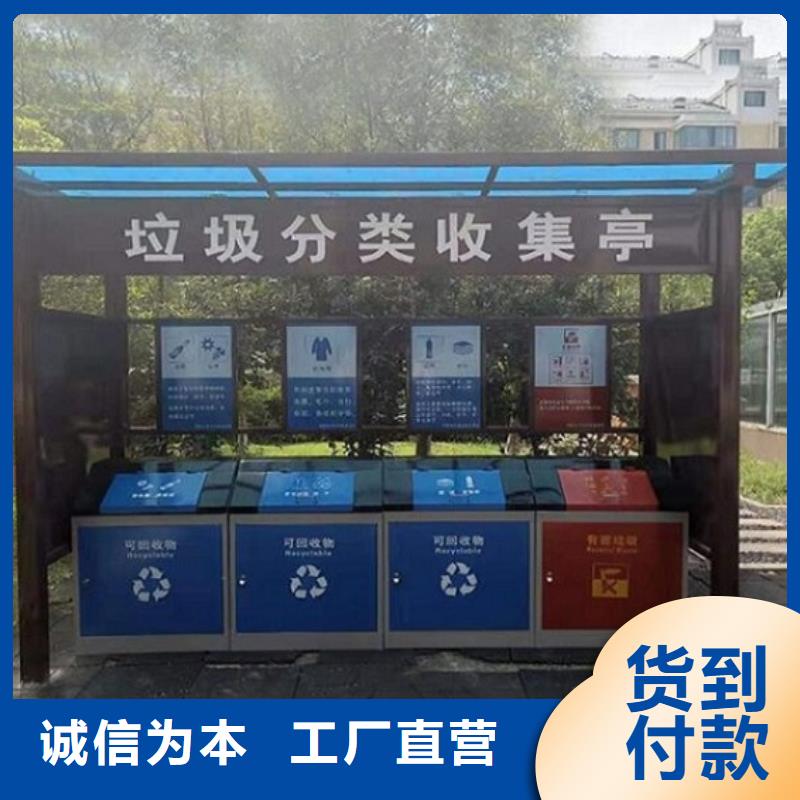 新款智能分類垃圾箱報(bào)價(jià)
