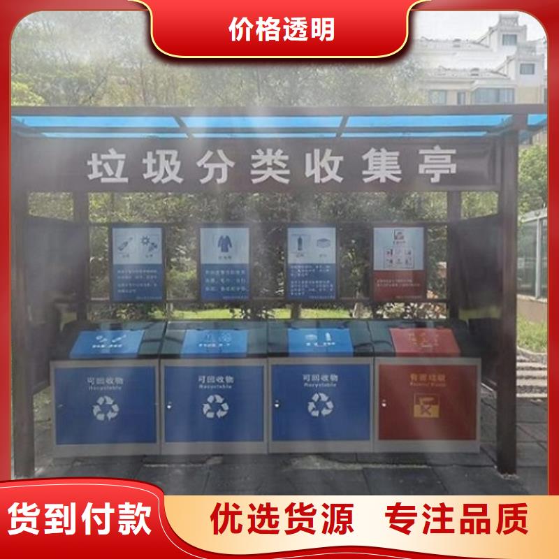 廣告智能分類垃圾箱誠信企業(yè)