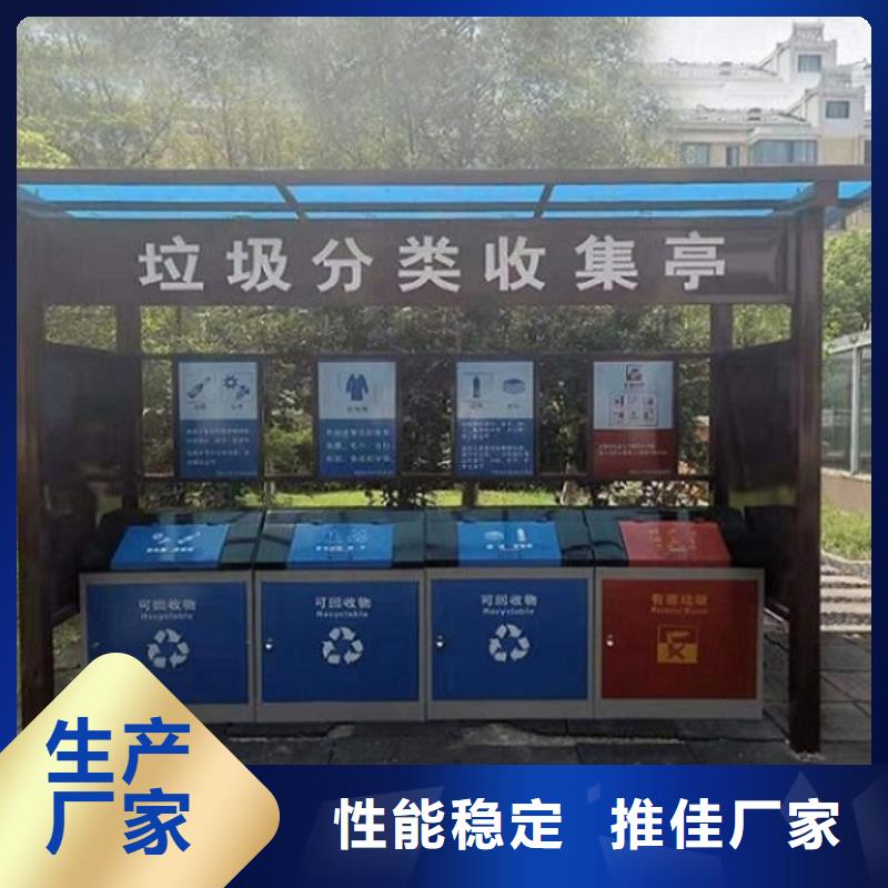 新款智能分類垃圾箱價格合理