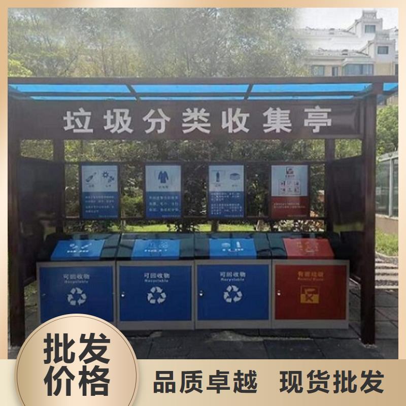 優(yōu)質智能分類垃圾箱良心廠家