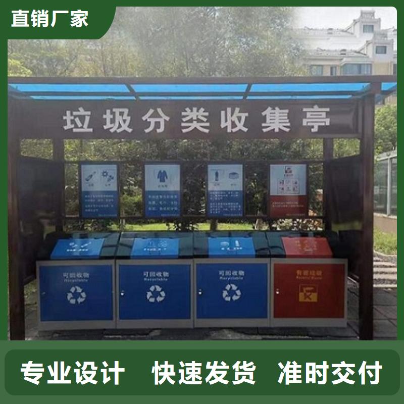 LED智能分類垃圾箱價格行情