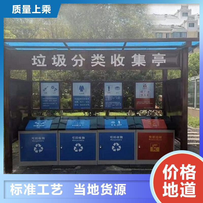 小區智能分類垃圾箱價格行情