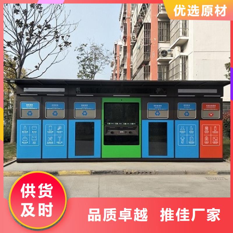 廣告智能分類垃圾箱誠(chéng)信企業(yè)