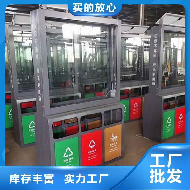 優(yōu)質(zhì)智能分類垃圾箱品質(zhì)放心
