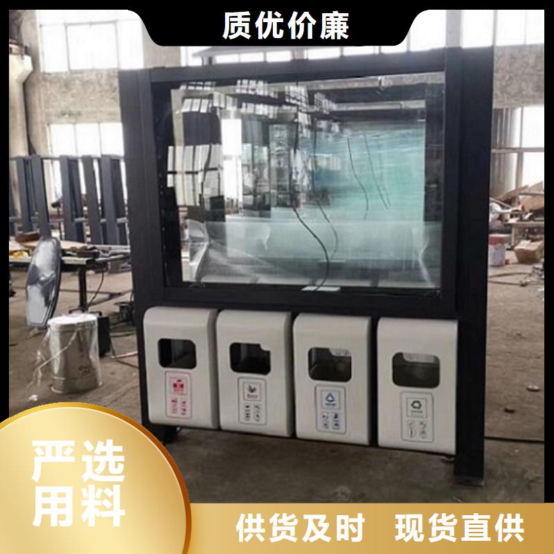 LED智能分類垃圾箱價格行情
