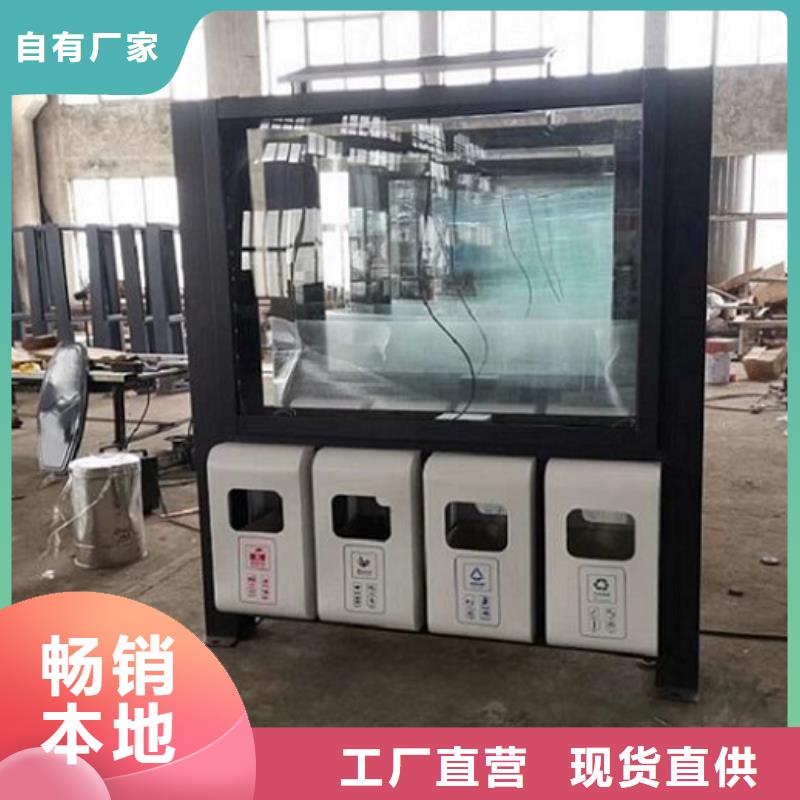 小區智能分類垃圾箱價格行情