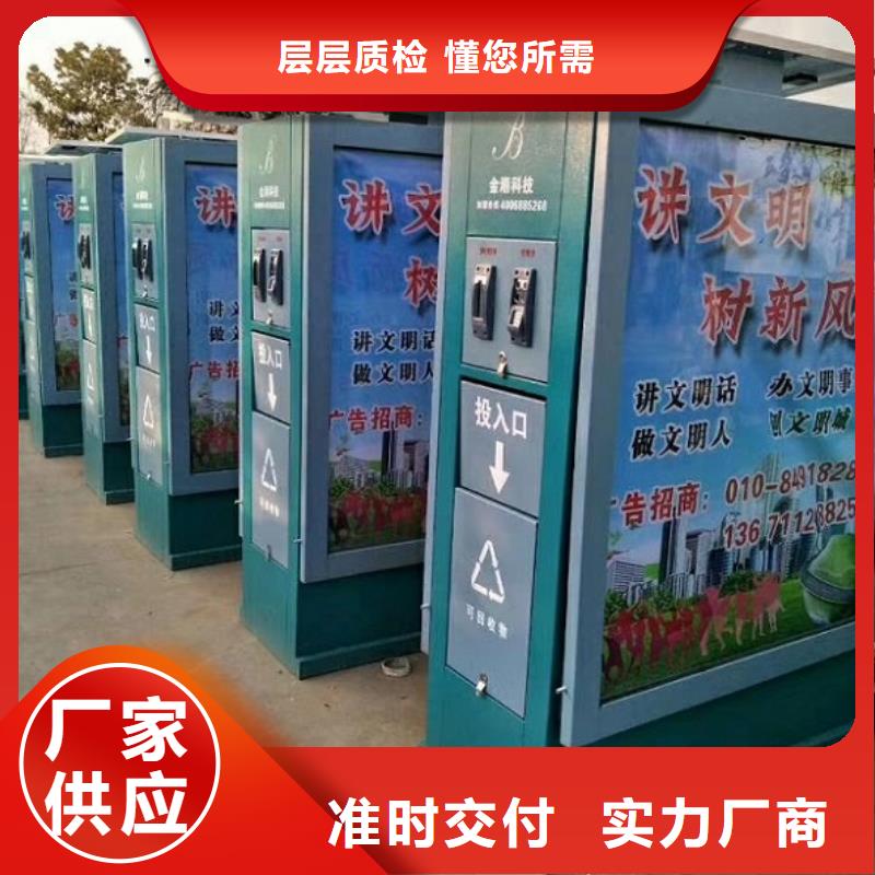 新款智能分類垃圾箱售后無憂