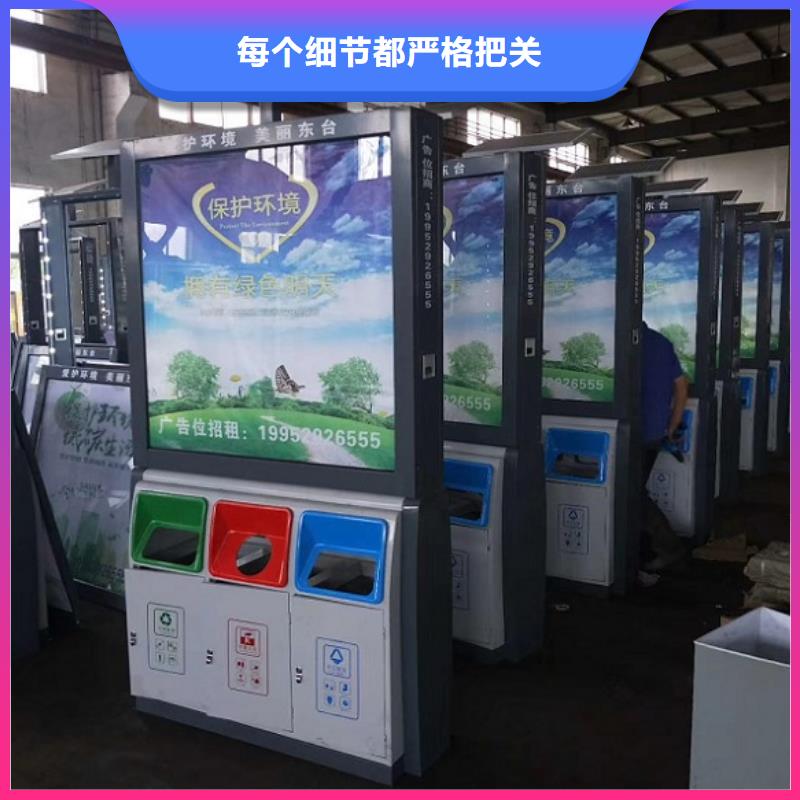 仿古智能分類垃圾箱誠信企業