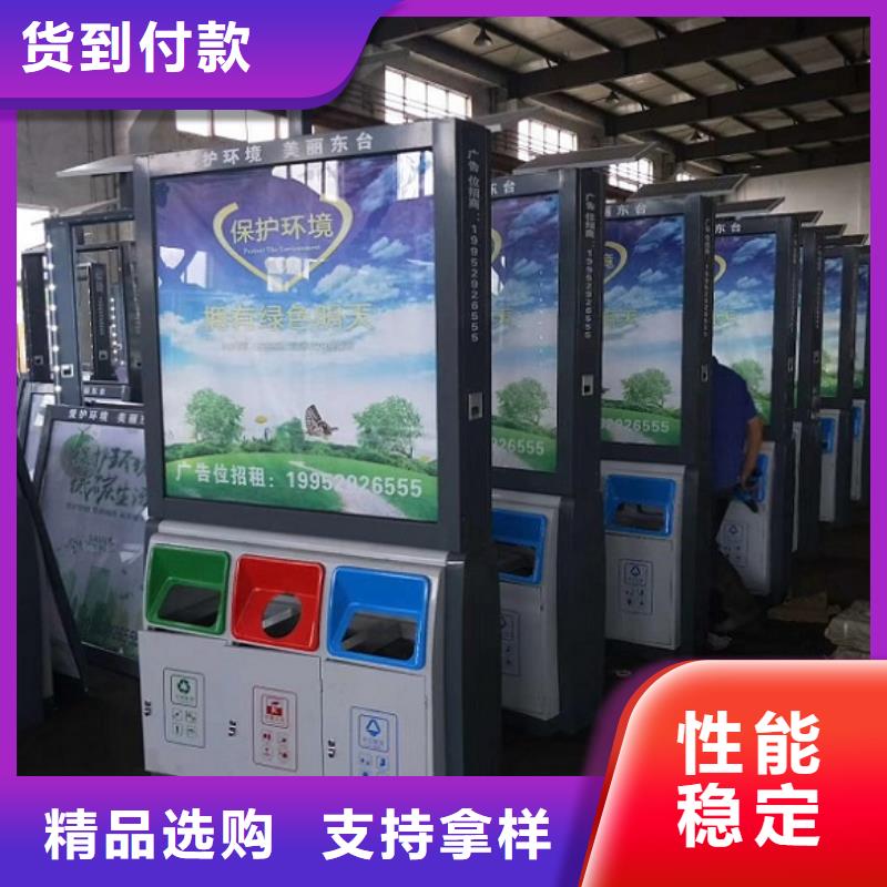 太陽能智能分類垃圾箱實力雄厚