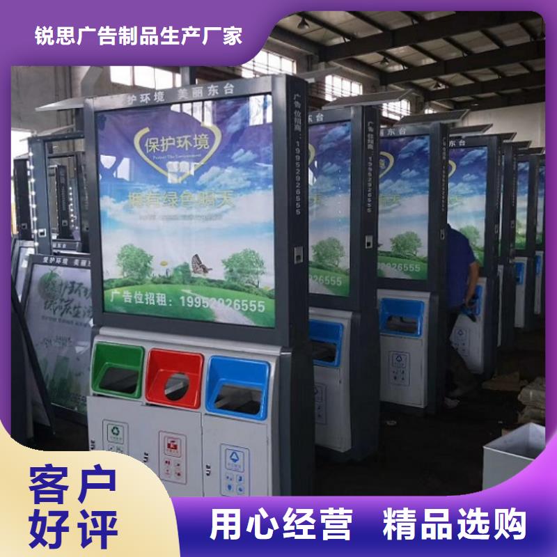 太陽能智能分類垃圾箱價格行情