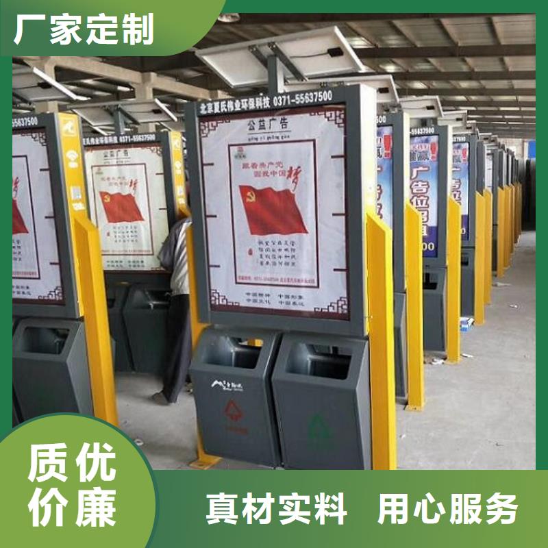 環(huán)保智能分類垃圾箱貨源