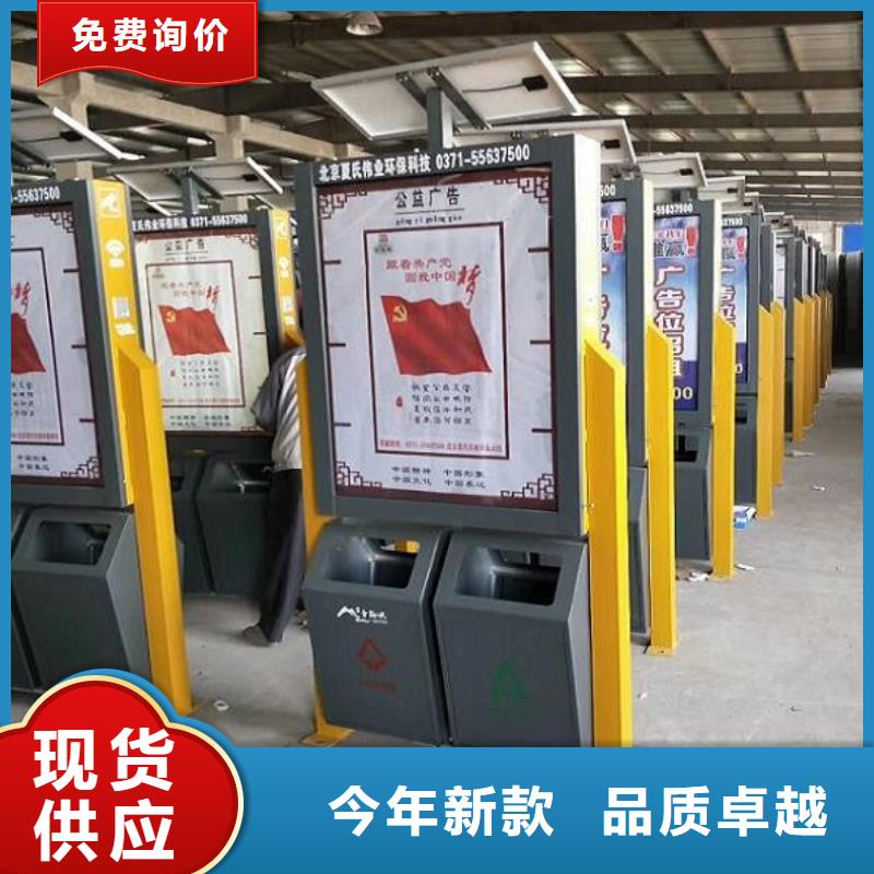 太陽能智能分類垃圾箱價格行情