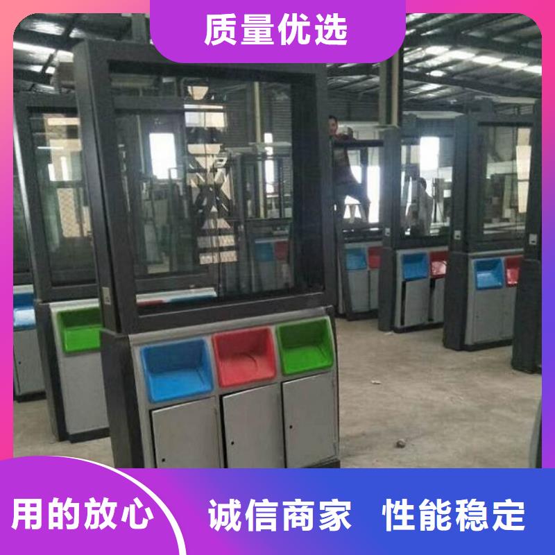 太陽(yáng)能智能分類垃圾箱實(shí)力雄厚