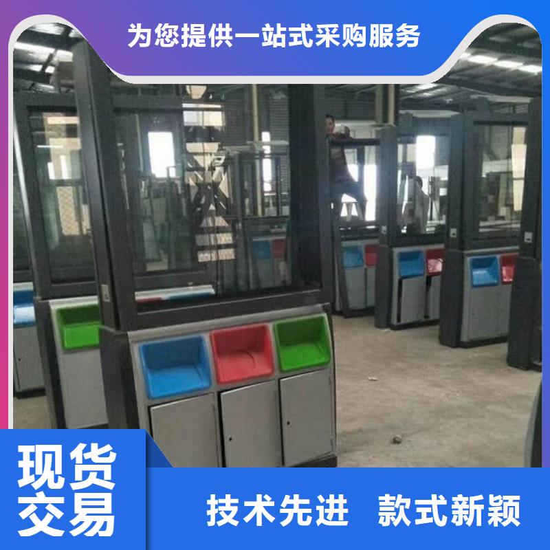 定制款智能分類垃圾箱價格行情