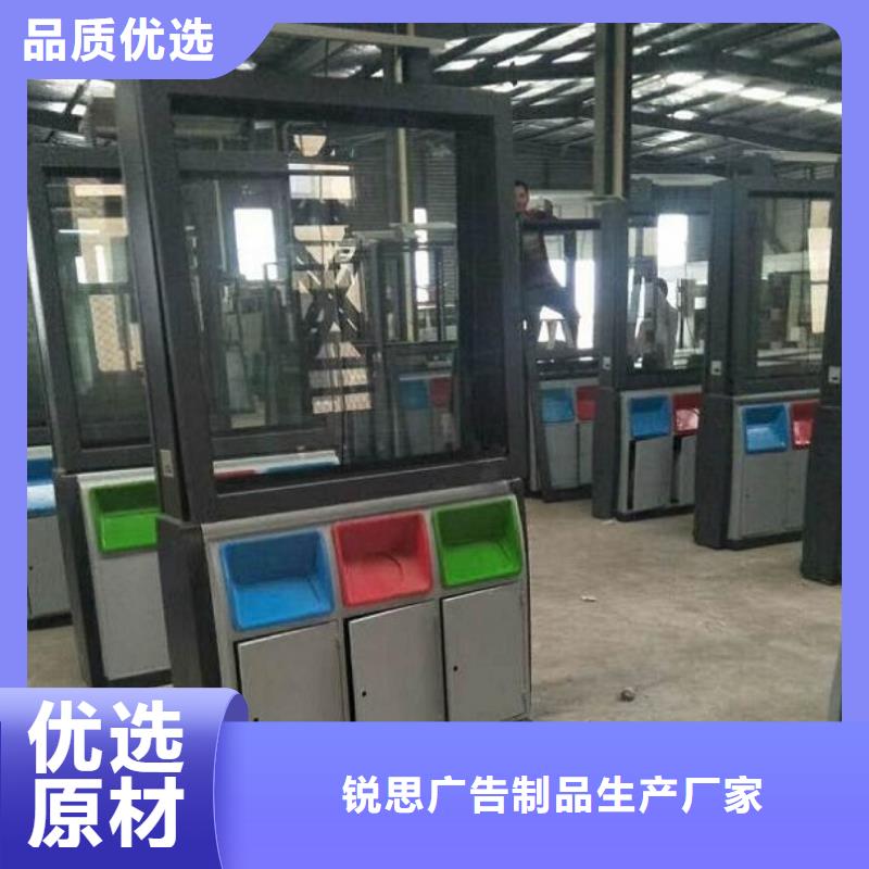 太陽能智能分類垃圾箱實力雄厚