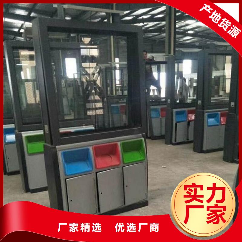 小區智能分類垃圾箱貨源