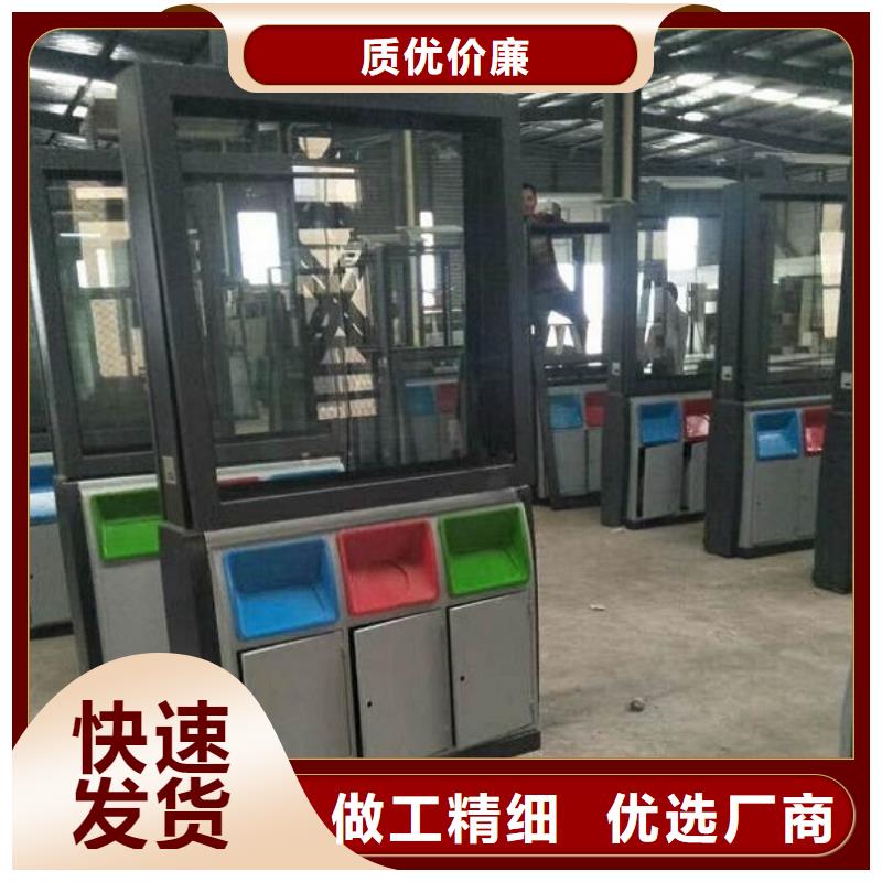 環保智能分類垃圾箱全國發貨