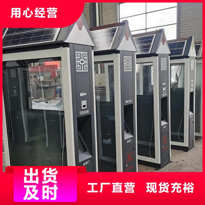 定制款智能分類垃圾箱全國發(fā)貨